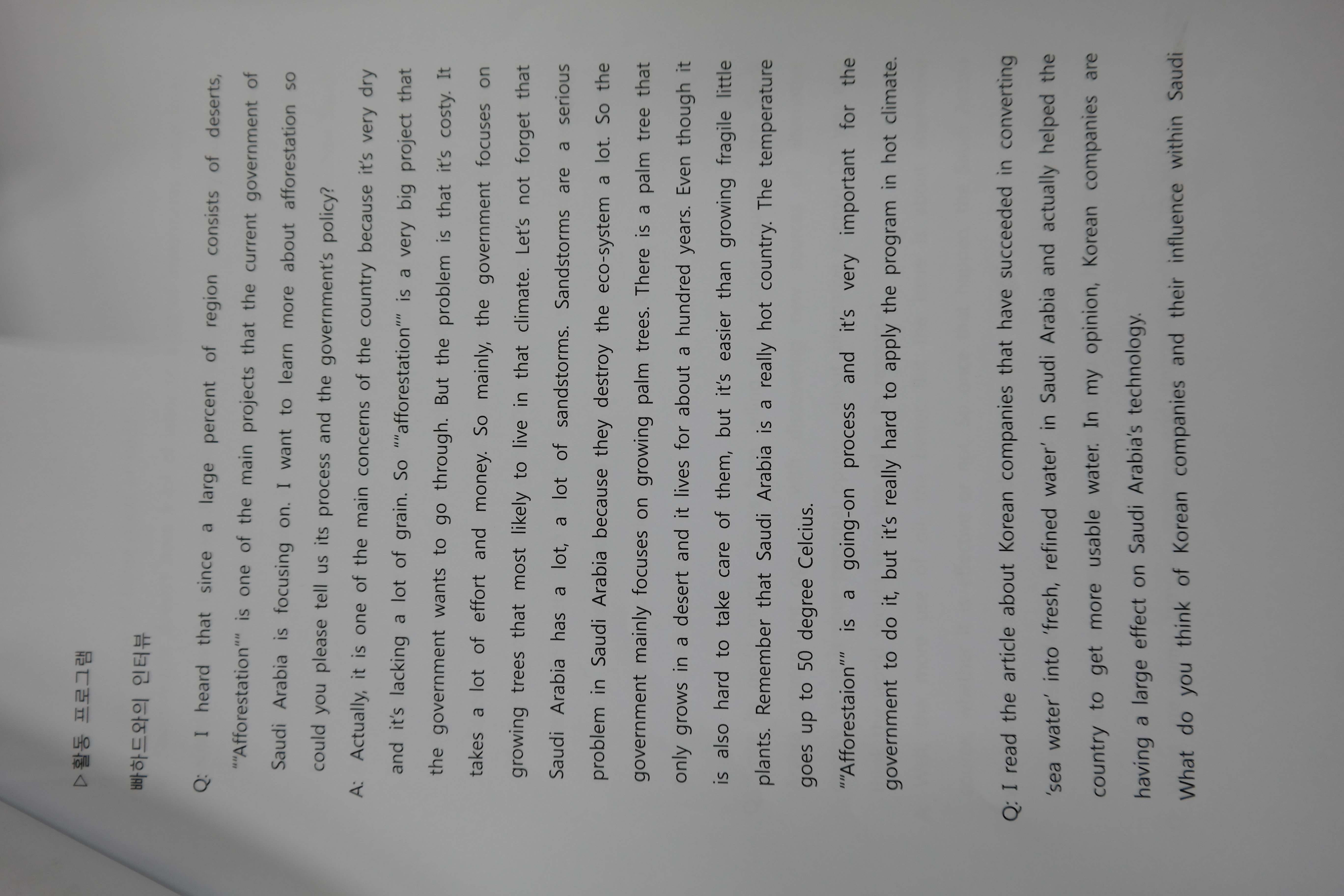 �ٿ�ó���α׷��� ����� 