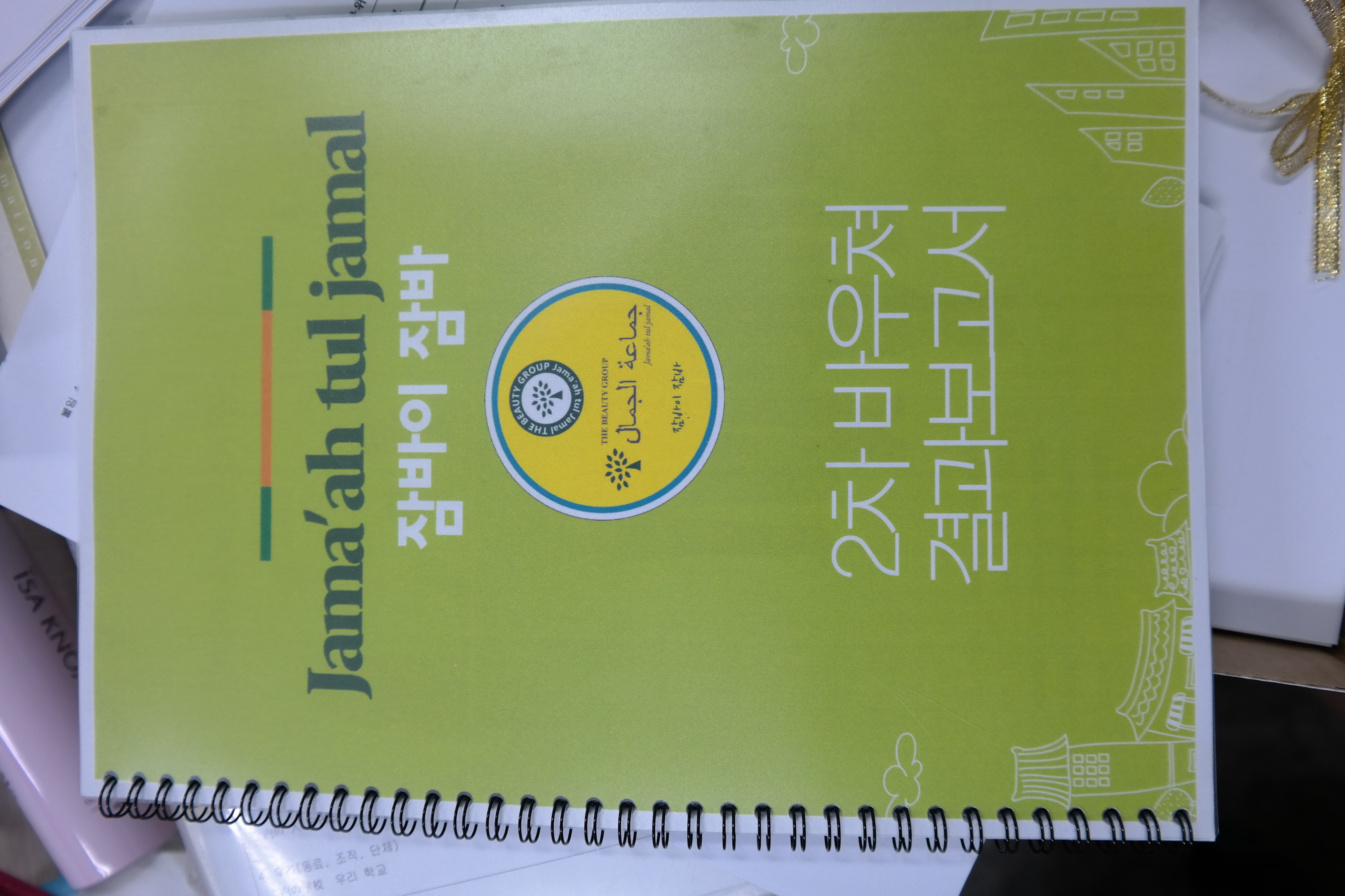 �ٿ�ó ���α׷� ����� 2 