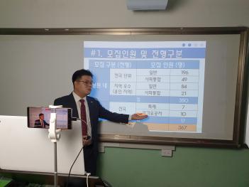 2021�г⵵ ���м���ȸ(20.10.10.) ÷���̹���