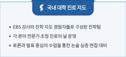 ���� ���� ���� ���� / EBS ����� ���� ���� �����ڵ�� ������ ������, �� �о� ������ ��û ������ �� �, ��а� ��ǥ �߽��� ������ ���� ���� ���� ���� ���