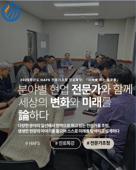 2025�г⵵ ��������û ����Ư�� ÷���̹���